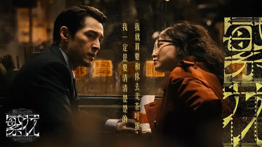 雾港残响 高清电影在线观看